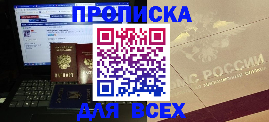 форма 3 в Донском